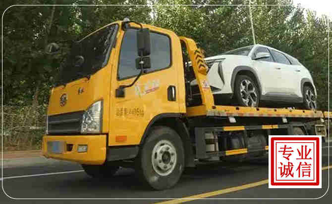 徽州区汽车道路救援